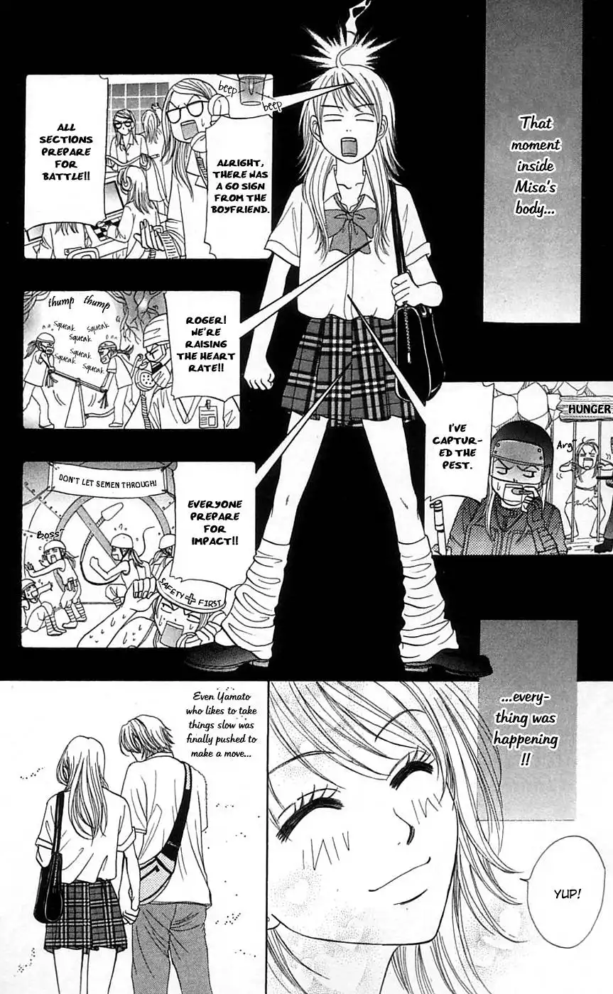 Chiki Chiki Banana Chapter 2 15